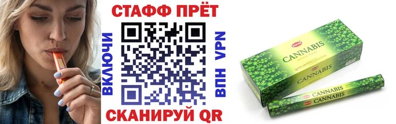 Где купить Куртамыш МЕТАМФЕТАМИН  СК  ГАШ  Меф мяу мяу  МАРИХУАНА  Амфетамин 