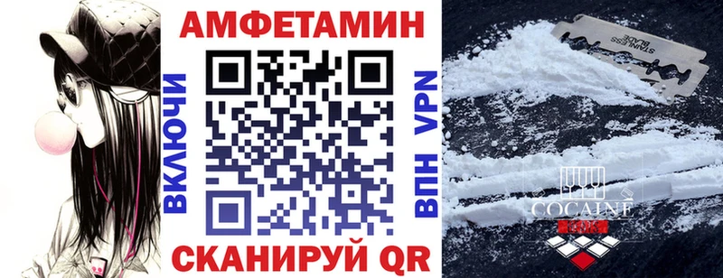 Амфетамин 98%  купить наркоту  Куртамыш 