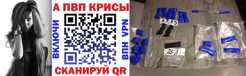 Альфа ПВП СК КРИС  Куртамыш 