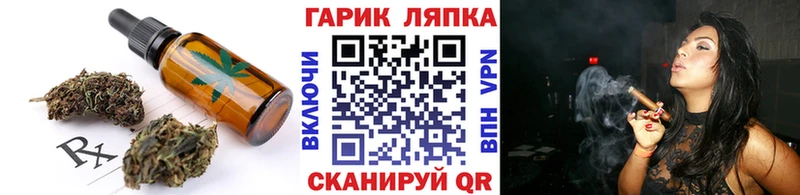 Еда ТГК конопля даркнет клад Куртамыш KRAKEN вход