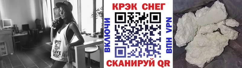 COCAIN Боливия купить наркотик Куртамыш