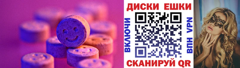 ЭКСТАЗИ 280 MDMA  Куртамыш 