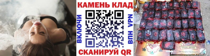 ГАШ ice o lator кракен как войти Куртамыш