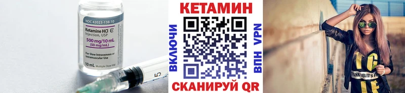 где можно купить наркотик  Куртамыш  Кетамин ketamine 