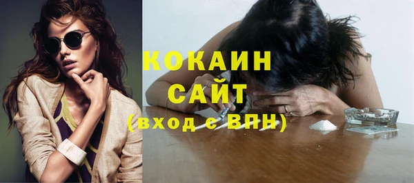 кокаин перу Белоозёрский