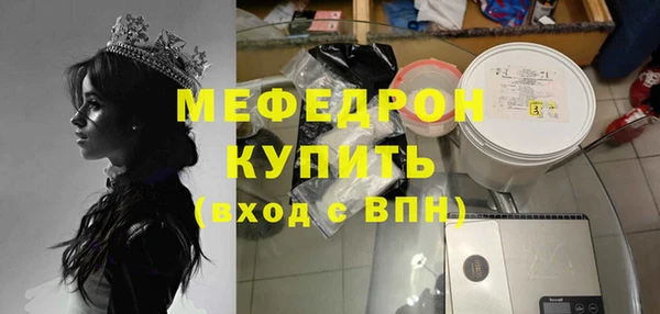 тгк Белокуриха