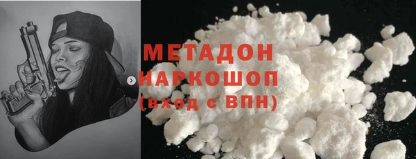 тгк Белокуриха