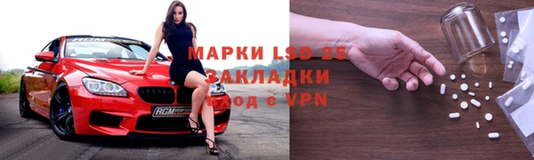 тгк Белокуриха