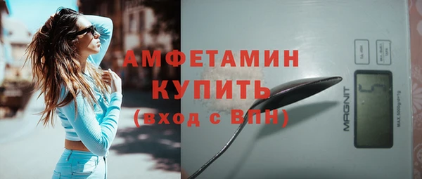 тгк Белокуриха