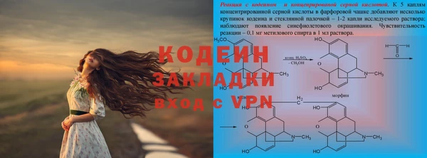 кокаин перу Белоозёрский