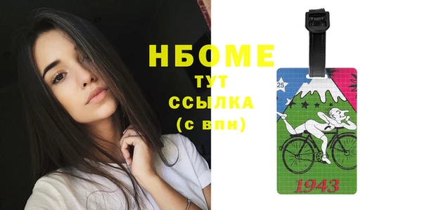 тгк Белокуриха