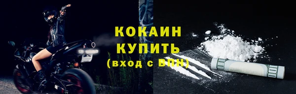 кокаин перу Белоозёрский