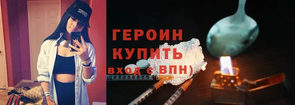 кокаин перу Белоозёрский