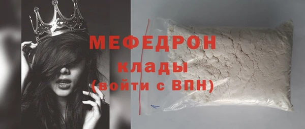 кокаин перу Белоозёрский