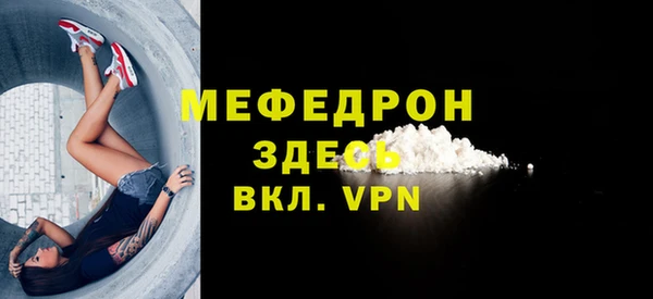 тгк Белокуриха