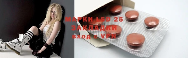 кокаин перу Белоозёрский