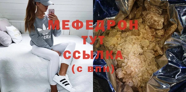 тгк Белокуриха
