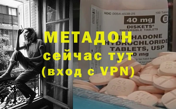 кокаин перу Белоозёрский