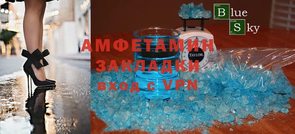 кокаин перу Белоозёрский