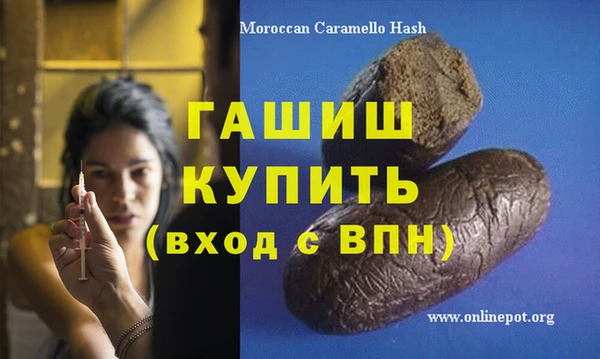 кокаин перу Белоозёрский
