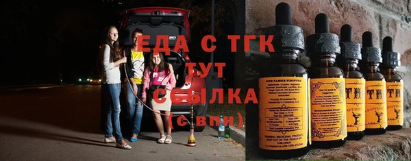 кокаин перу Белоозёрский