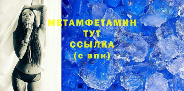 тгк Белокуриха