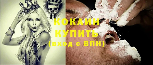 кокаин перу Белоозёрский