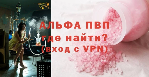 кокаин перу Белоозёрский