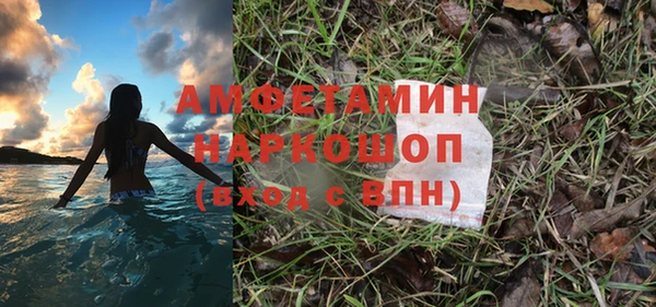 тгк Белокуриха