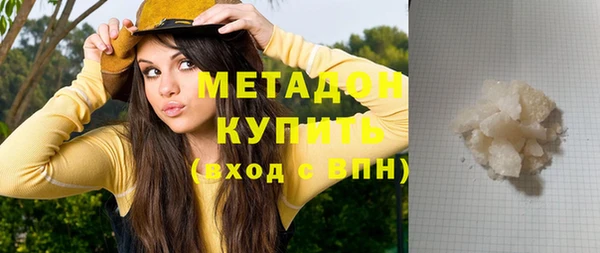 кокаин перу Белоозёрский
