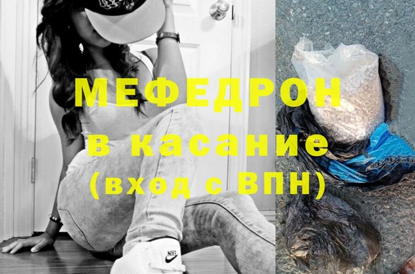 тгк Белокуриха