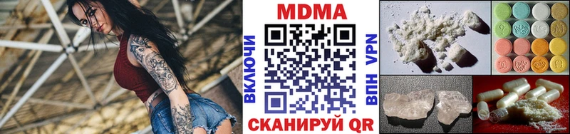 MDMA VHQ  Куртамыш 