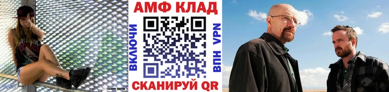 KRAKEN онион цены Куртамыш Первитин пудра