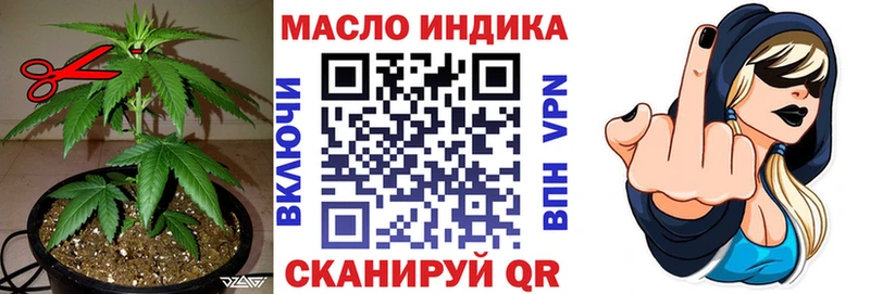 omg зеркало  Куртамыш  Дистиллят ТГК вейп 