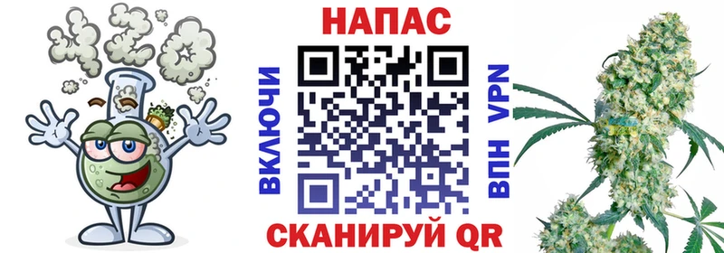 Марихуана Bruce Banner  shop Telegram  Куртамыш 